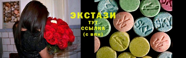 MDMA Надым